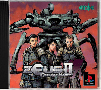 Zeus II Carnage Heart JP Playstation  box art